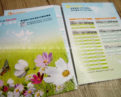 派斯特設計印刷 - 【設計印刷、期刊、型錄、書籍、展覽/展場、海報、CI視覺應用】
擅長於品牌視覺呈現、CIS規劃、平面設計、商業廣告、
網頁設計、包裝設計、
菜單設計、會場佈置、設計品牌創意、賣場設計、FB代操、活動EDM設計...。
●網站:www.piest.com.tw
●信箱:pkunshuo@gmail.com
●官方Line: @ulq8299m
●行動:0955-252-515彭r 派斯特設計印刷 - 【設計印刷、期刊、型錄、書籍、展覽/展場、海報、CI視覺應用】
擅長於品牌視覺呈現、CIS規劃、平面設計、商業廣告、
網頁設計、包裝設計、
菜單設計、會場佈置、設計品牌創意、賣場設計、FB代操、活動EDM設計...。
●網站:www.piest.com.tw
●信箱:pkunshuo@gmail.com
●官方Line: @ulq8299m
●行動:0955-252-515彭r