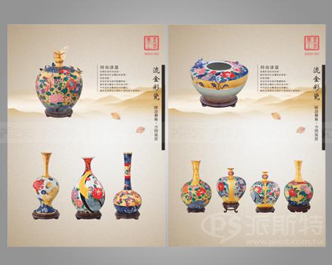 派斯特設計印刷 - 【設計印刷、期刊、型錄、書籍、展覽/展場、海報、CI視覺應用】
擅長於品牌視覺呈現、CIS規劃、平面設計、商業廣告、
網頁設計、包裝設計、
菜單設計、會場佈置、設計品牌創意、賣場設計、FB代操、活動EDM設計...。
●網站:www.piest.com.tw
●信箱:pkunshuo@gmail.com
●官方Line: @ulq8299m
●行動:0955-252-515彭r 派斯特設計印刷 - 【設計印刷、期刊、型錄、書籍、展覽/展場、海報、CI視覺應用】
擅長於品牌視覺呈現、CIS規劃、平面設計、商業廣告、
網頁設計、包裝設計、
菜單設計、會場佈置、設計品牌創意、賣場設計、FB代操、活動EDM設計...。
●網站:www.piest.com.tw
●信箱:pkunshuo@gmail.com
●官方Line: @ulq8299m
●行動:0955-252-515彭r