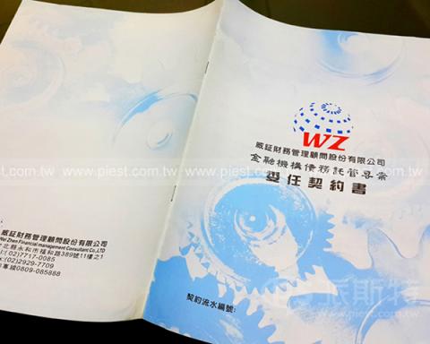 派斯特設計印刷 - 【設計印刷、期刊、型錄、書籍、筆記本、展架、輸出、展覽/展場、海報、CI視覺應用】
擅長於品牌視覺呈現、CIS規劃、平面設計、商業廣告、
網頁設計、包裝設計、
菜單設計、會場佈置、設計品牌創意、賣場設計、FB代操、活動EDM設計...。
●網站:www.piest.com.tw
●信箱:pkunshuo@gmail.com
●官方Line: @ulq8299m
●行動:0955-252-515彭 派斯特設計印刷 - 【設計印刷、期刊、型錄、書籍、筆記本、展架、輸出、展覽/展場、海報、CI視覺應用】
擅長於品牌視覺呈現、CIS規劃、平面設計、商業廣告、
網頁設計、包裝設計、
菜單設計、會場佈置、設計品牌創意、賣場設計、FB代操、活動EDM設計...。
●網站:www.piest.com.tw
●信箱:pkunshuo@gmail.com
●官方Line: @ulq8299m
●行動:0955-252-515彭