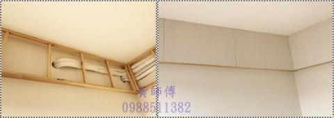 黃師傅-木工師傅團 - 木工包管製作