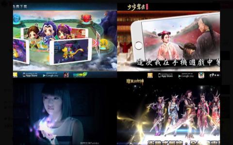 發光人影像製作有限公司 - 遊戲動畫宣傳影片