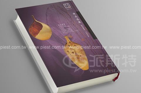 派斯特設計印刷 - 【設計印刷、期刊、型錄、書籍、展覽/展場、海報、CI視覺應用】
擅長於品牌視覺呈現、CIS規劃、平面設計、商業廣告、
網頁設計、包裝設計、
菜單設計、會場佈置、設計品牌創意、賣場設計、FB代操、活動EDM設計...。
●網站:www.piest.com.tw
●信箱:pkunshuo@gmail.com
●官方Line: @ulq8299m
●行動:0955-252-515彭r 派斯特設計印刷 - 【設計印刷、期刊、型錄、書籍、展覽/展場、海報、CI視覺應用】
擅長於品牌視覺呈現、CIS規劃、平面設計、商業廣告、
網頁設計、包裝設計、
菜單設計、會場佈置、設計品牌創意、賣場設計、FB代操、活動EDM設計...。
●網站:www.piest.com.tw
●信箱:pkunshuo@gmail.com
●官方Line: @ulq8299m
●行動:0955-252-515彭r