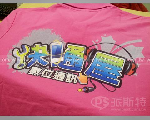 派斯特設計印刷 - 【團體服、桌曆、禮品、期刊、型錄、書籍、展覽/展場、海報、名片、CI視覺應用】
擅長於品牌視覺呈現、CIS規劃、平面設計、商業廣告、
網頁設計、包裝設計、
菜單設計、會場佈置、設計品牌創意、賣場設計、FB代操、活動EDM設計...。
●網站:www.piest.com.tw
●信箱:pkunshuo@gmail.com
●官方Line: @ulq8299m
●行動:0955-252-515彭r 派斯特設計印刷 - 【團體服、桌曆、禮品、期刊、型錄、書籍、展覽/展場、海報、名片、CI視覺應用】
擅長於品牌視覺呈現、CIS規劃、平面設計、商業廣告、
網頁設計、包裝設計、
菜單設計、會場佈置、設計品牌創意、賣場設計、FB代操、活動EDM設計...。
●網站:www.piest.com.tw
●信箱:pkunshuo@gmail.com
●官方Line: @ulq8299m
●行動:0955-252-515彭r