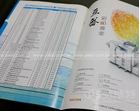 派斯特設計印刷 - 【設計印刷、期刊、型錄、書籍、展覽/展場、海報、CI視覺應用】
擅長於品牌視覺呈現、CIS規劃、平面設計、商業廣告、
網頁設計、包裝設計、
菜單設計、會場佈置、設計品牌創意、賣場設計、FB代操、活動EDM設計...。
●網站:www.piest.com.tw
●信箱:pkunshuo@gmail.com
●官方Line: @ulq8299m
●行動:0955-252-515彭r 派斯特設計印刷 - 【設計印刷、期刊、型錄、書籍、展覽/展場、海報、CI視覺應用】
擅長於品牌視覺呈現、CIS規劃、平面設計、商業廣告、
網頁設計、包裝設計、
菜單設計、會場佈置、設計品牌創意、賣場設計、FB代操、活動EDM設計...。
●網站:www.piest.com.tw
●信箱:pkunshuo@gmail.com
●官方Line: @ulq8299m
●行動:0955-252-515彭r