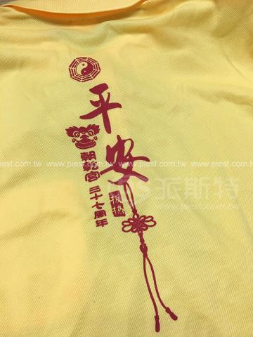 派斯特設計印刷 - 【團體服、桌曆、禮品、期刊、型錄、書籍、展覽/展場、海報、名片、CI視覺應用】
擅長於品牌視覺呈現、CIS規劃、平面設計、商業廣告、
網頁設計、包裝設計、
菜單設計、會場佈置、設計品牌創意、賣場設計、FB代操、活動EDM設計...。
●網站:www.piest.com.tw
●信箱:pkunshuo@gmail.com
●官方Line: @ulq8299m
●行動:0955-252-515彭r 派斯特設計印刷 - 【團體服、桌曆、禮品、期刊、型錄、書籍、展覽/展場、海報、名片、CI視覺應用】
擅長於品牌視覺呈現、CIS規劃、平面設計、商業廣告、
網頁設計、包裝設計、
菜單設計、會場佈置、設計品牌創意、賣場設計、FB代操、活動EDM設計...。
●網站:www.piest.com.tw
●信箱:pkunshuo@gmail.com
●官方Line: @ulq8299m
●行動:0955-252-515彭r