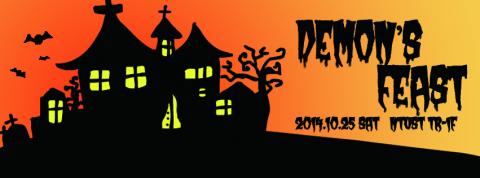 吃貨的手在抖 - 【FB封面】大學時期萬聖節舞會