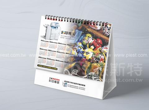 派斯特設計印刷 - 【桌曆、禮品、期刊、型錄、書籍、展覽/展場、海報、名片、燈箱、CI視覺應用】
擅長於品牌視覺呈現、CIS規劃、平面設計、商業廣告、
網頁設計、包裝設計、
菜單設計、會場佈置、設計品牌創意、賣場設計、FB代操、活動EDM設計...。
●網站:www.piest.com.tw
●信箱:pkunshuo@gmail.com
●官方Line: @ulq8299m
●行動:0955-252-515彭r 派斯特設計印刷 - 【桌曆、禮品、期刊、型錄、書籍、展覽/展場、海報、名片、燈箱、CI視覺應用】
擅長於品牌視覺呈現、CIS規劃、平面設計、商業廣告、
網頁設計、包裝設計、
菜單設計、會場佈置、設計品牌創意、賣場設計、FB代操、活動EDM設計...。
●網站:www.piest.com.tw
●信箱:pkunshuo@gmail.com
●官方Line: @ulq8299m
●行動:0955-252-515彭r