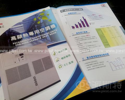 派斯特設計印刷 - 【設計印刷、期刊、型錄、書籍、展覽/展場、海報、CI視覺應用】
擅長於品牌視覺呈現、CIS規劃、平面設計、商業廣告、
網頁設計、包裝設計、
菜單設計、會場佈置、設計品牌創意、賣場設計、FB代操、活動EDM設計...。
●網站:www.piest.com.tw
●信箱:pkunshuo@gmail.com
●官方Line: @ulq8299m
●行動:0955-252-515彭r 派斯特設計印刷 - 【設計印刷、期刊、型錄、書籍、展覽/展場、海報、CI視覺應用】
擅長於品牌視覺呈現、CIS規劃、平面設計、商業廣告、
網頁設計、包裝設計、
菜單設計、會場佈置、設計品牌創意、賣場設計、FB代操、活動EDM設計...。
●網站:www.piest.com.tw
●信箱:pkunshuo@gmail.com
●官方Line: @ulq8299m
●行動:0955-252-515彭r