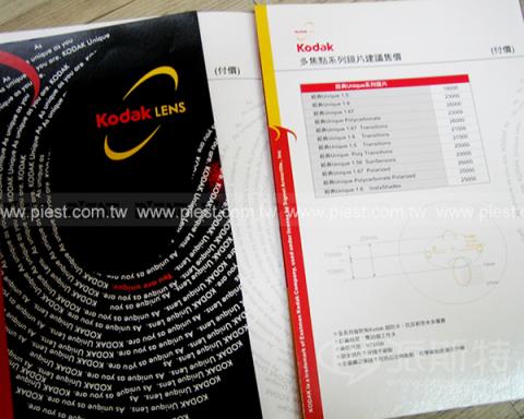 派斯特設計印刷 - 【設計印刷、期刊、型錄、書籍、展覽/展場、海報、CI視覺應用】
擅長於品牌視覺呈現、CIS規劃、平面設計、商業廣告、
網頁設計、包裝設計、
菜單設計、會場佈置、設計品牌創意、賣場設計、FB代操、活動EDM設計...。
●網站:www.piest.com.tw
●信箱:pkunshuo@gmail.com
●官方Line: @ulq8299m
●行動:0955-252-515彭r 派斯特設計印刷 - 【設計印刷、期刊、型錄、書籍、展覽/展場、海報、CI視覺應用】
擅長於品牌視覺呈現、CIS規劃、平面設計、商業廣告、
網頁設計、包裝設計、
菜單設計、會場佈置、設計品牌創意、賣場設計、FB代操、活動EDM設計...。
●網站:www.piest.com.tw
●信箱:pkunshuo@gmail.com
●官方Line: @ulq8299m
●行動:0955-252-515彭r