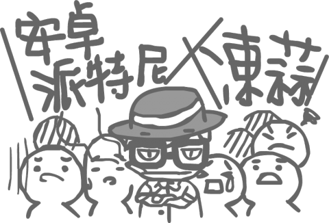 吃貨的手在抖 - 【插畫】迎新小冊子