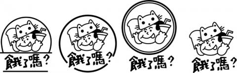 入墨企劃 - 早餐店logo設計