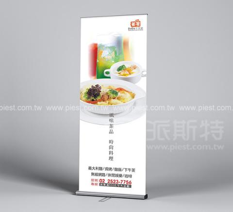 派斯特設計印刷 - 【展覽/展場CI視覺應用、活動佈置、招牌、戶外視覺、車體廣告、背板、輸出、施工】
擅長於品牌視覺呈現、CIS規劃、平面設計、商業廣告、
網頁設計、包裝設計、
菜單設計、會場佈置、設計品牌創意、賣場設計、FB代操、活動EDM設計...。
●網站:www.piest.com.tw
●信箱:pkunshuo@gmail.com
●官方Line: @ulq8299m
●行動:0955-252-515彭R 派斯特設計印刷 - 【展覽/展場CI視覺應用、活動佈置、招牌、戶外視覺、車體廣告、背板、輸出、施工】
擅長於品牌視覺呈現、CIS規劃、平面設計、商業廣告、
網頁設計、包裝設計、
菜單設計、會場佈置、設計品牌創意、賣場設計、FB代操、活動EDM設計...。
●網站:www.piest.com.tw
●信箱:pkunshuo@gmail.com
●官方Line: @ulq8299m
●行動:0955-252-515彭R