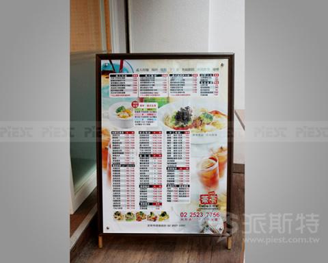 派斯特設計印刷 - 【展覽/展場CI視覺應用、活動佈置、招牌、戶外視覺、車體廣告、背板、輸出、施工】
擅長於品牌視覺呈現、CIS規劃、平面設計、商業廣告、
網頁設計、包裝設計、
菜單設計、會場佈置、設計品牌創意、賣場設計、FB代操、活動EDM設計...。
●網站:www.piest.com.tw
●信箱:pkunshuo@gmail.com
●官方Line: @ulq8299m
●行動:0955-252-515彭R 派斯特設計印刷 - 【展覽/展場CI視覺應用、活動佈置、招牌、戶外視覺、車體廣告、背板、輸出、施工】
擅長於品牌視覺呈現、CIS規劃、平面設計、商業廣告、
網頁設計、包裝設計、
菜單設計、會場佈置、設計品牌創意、賣場設計、FB代操、活動EDM設計...。
●網站:www.piest.com.tw
●信箱:pkunshuo@gmail.com
●官方Line: @ulq8299m
●行動:0955-252-515彭R