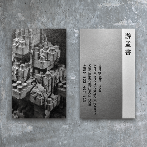 吳軍 - 名片設計