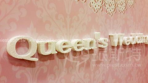 派斯特設計印刷 - 【展覽/展場CI視覺應用、活動佈置、招牌、戶外視覺、車體廣告、背板、輸出、施工】
擅長於品牌視覺呈現、CIS規劃、平面設計、商業廣告、
網頁設計、包裝設計、
菜單設計、會場佈置、設計品牌創意、賣場設計、FB代操、活動EDM設計...。
●網站:www.piest.com.tw
●信箱:pkunshuo@gmail.com
●官方Line: @ulq8299m
●行動:0955-252-515彭R 派斯特設計印刷 - 【展覽/展場CI視覺應用、活動佈置、招牌、戶外視覺、車體廣告、背板、輸出、施工】
擅長於品牌視覺呈現、CIS規劃、平面設計、商業廣告、
網頁設計、包裝設計、
菜單設計、會場佈置、設計品牌創意、賣場設計、FB代操、活動EDM設計...。
●網站:www.piest.com.tw
●信箱:pkunshuo@gmail.com
●官方Line: @ulq8299m
●行動:0955-252-515彭R