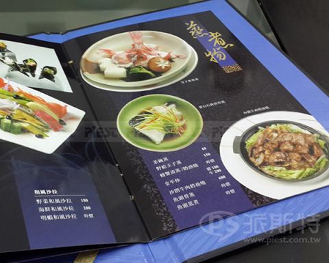 派斯特設計印刷 - 【MENU設計、印刷、攝影、菜單平面設計】
擅長於品牌視覺呈現、CIS規劃、平面設計、商業廣告、
網頁設計、包裝設計、
菜單設計、會場佈置、設計品牌創意、賣場設計、FB代操、活動EDM設計..。
●網站:www.piest.com.tw
●信箱:pkunshuo@gmail.com
●官方Line: @ulq8299m
●行動:0955-252-515彭R 派斯特設計印刷 - 【MENU設計、印刷、攝影、菜單平面設計】
擅長於品牌視覺呈現、CIS規劃、平面設計、商業廣告、
網頁設計、包裝設計、
菜單設計、會場佈置、設計品牌創意、賣場設計、FB代操、活動EDM設計..。
●網站:www.piest.com.tw
●信箱:pkunshuo@gmail.com
●官方Line: @ulq8299m
●行動:0955-252-515彭R