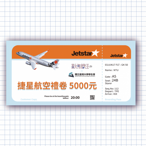 吳軍 - 廣告設計