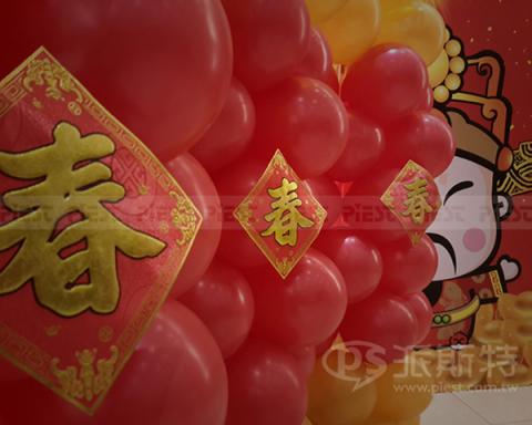 派斯特設計印刷 - 【展覽/展場CI視覺應用、活動佈置、招牌、戶外視覺、車體廣告、背板、輸出、施工】
擅長於品牌視覺呈現、CIS規劃、平面設計、商業廣告、
網頁設計、包裝設計、
菜單設計、會場佈置、設計品牌創意、賣場設計、FB代操、活動EDM設計...。
●網站:www.piest.com.tw
●信箱:pkunshuo@gmail.com
●官方Line: @ulq8299m
●行動:0955-252-515彭R 派斯特設計印刷 - 【展覽/展場CI視覺應用、活動佈置、招牌、戶外視覺、車體廣告、背板、輸出、施工】
擅長於品牌視覺呈現、CIS規劃、平面設計、商業廣告、
網頁設計、包裝設計、
菜單設計、會場佈置、設計品牌創意、賣場設計、FB代操、活動EDM設計...。
●網站:www.piest.com.tw
●信箱:pkunshuo@gmail.com
●官方Line: @ulq8299m
●行動:0955-252-515彭R