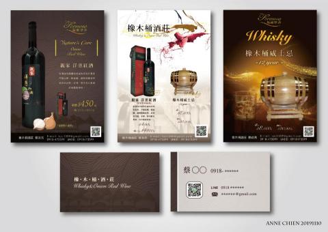 實用設計-簡逸姍 -  實用設計-簡逸姍 -