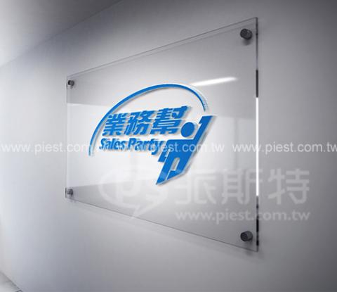 派斯特設計印刷 - 【展覽/展場CI視覺應用、活動佈置、招牌、戶外視覺、車體廣告、背板、輸出、施工】
擅長於品牌視覺呈現、CIS規劃、平面設計、商業廣告、
網頁設計、包裝設計、
菜單設計、會場佈置、設計品牌創意、賣場設計、FB代操、活動EDM設計...。
●網站:www.piest.com.tw
●信箱:pkunshuo@gmail.com
●官方Line: @ulq8299m
●行動:0955-252-515彭R 派斯特設計印刷 - 【展覽/展場CI視覺應用、活動佈置、招牌、戶外視覺、車體廣告、背板、輸出、施工】
擅長於品牌視覺呈現、CIS規劃、平面設計、商業廣告、
網頁設計、包裝設計、
菜單設計、會場佈置、設計品牌創意、賣場設計、FB代操、活動EDM設計...。
●網站:www.piest.com.tw
●信箱:pkunshuo@gmail.com
●官方Line: @ulq8299m
●行動:0955-252-515彭R