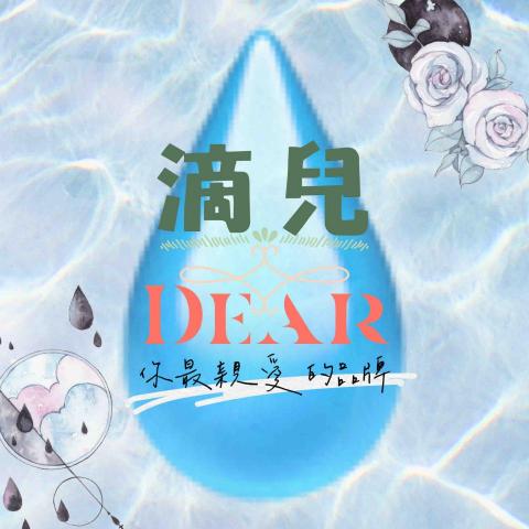 私人接外包-允希 - 品牌logo