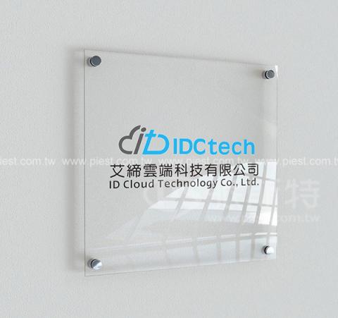 派斯特設計印刷 - 【展覽/展場CI視覺應用、活動佈置、招牌、戶外視覺、車體廣告、背板、輸出、施工】
擅長於品牌視覺呈現、CIS規劃、平面設計、商業廣告、
網頁設計、包裝設計、
菜單設計、會場佈置、設計品牌創意、賣場設計、FB代操、活動EDM設計...。
●網站:www.piest.com.tw
●信箱:pkunshuo@gmail.com
●官方Line: @ulq8299m
●行動:0955-252-515彭R 派斯特設計印刷 - 【展覽/展場CI視覺應用、活動佈置、招牌、戶外視覺、車體廣告、背板、輸出、施工】
擅長於品牌視覺呈現、CIS規劃、平面設計、商業廣告、
網頁設計、包裝設計、
菜單設計、會場佈置、設計品牌創意、賣場設計、FB代操、活動EDM設計...。
●網站:www.piest.com.tw
●信箱:pkunshuo@gmail.com
●官方Line: @ulq8299m
●行動:0955-252-515彭R