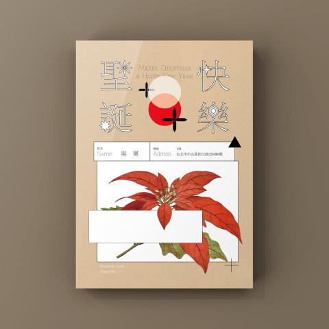 吳軍 - 酷卡設計