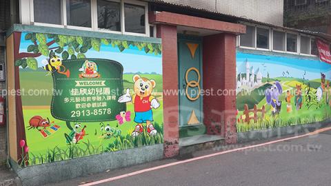 派斯特設計印刷 - 【展覽/展場CI視覺應用、活動佈置、招牌、戶外視覺、車體廣告、背板、輸出、施工】
擅長於品牌視覺呈現、CIS規劃、平面設計、商業廣告、
網頁設計、包裝設計、
菜單設計、會場佈置、設計品牌創意、賣場設計、FB代操、活動EDM設計...。
●網站:www.piest.com.tw
●信箱:pkunshuo@gmail.com
●官方Line: @ulq8299m
●行動:0955-252-515彭R 派斯特設計印刷 - 【展覽/展場CI視覺應用、活動佈置、招牌、戶外視覺、車體廣告、背板、輸出、施工】
擅長於品牌視覺呈現、CIS規劃、平面設計、商業廣告、
網頁設計、包裝設計、
菜單設計、會場佈置、設計品牌創意、賣場設計、FB代操、活動EDM設計...。
●網站:www.piest.com.tw
●信箱:pkunshuo@gmail.com
●官方Line: @ulq8299m
●行動:0955-252-515彭R