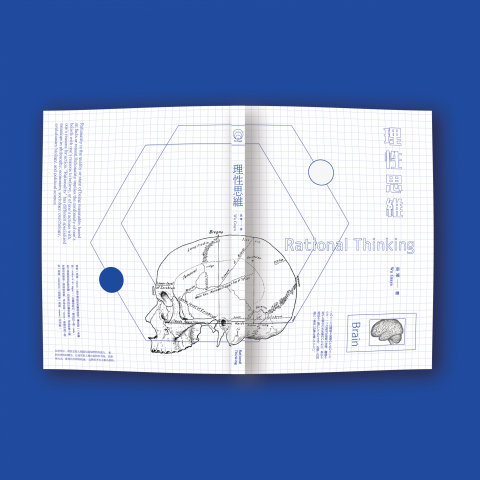 吳軍 - 書籍設計