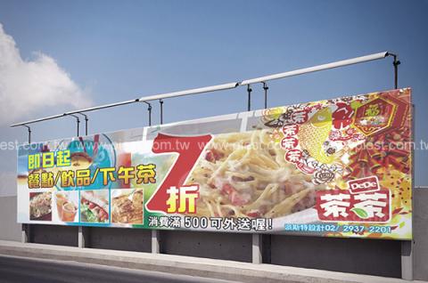 派斯特設計印刷 - 【展覽/展場CI視覺應用、活動佈置、招牌、戶外視覺、車體廣告、背板、輸出、施工】
擅長於品牌視覺呈現、CIS規劃、平面設計、商業廣告、
網頁設計、包裝設計、
菜單設計、會場佈置、設計品牌創意、賣場設計、FB代操、活動EDM設計...。
●網站:www.piest.com.tw
●信箱:pkunshuo@gmail.com
●官方Line: @ulq8299m
●行動:0955-252-515彭R 派斯特設計印刷 - 【展覽/展場CI視覺應用、活動佈置、招牌、戶外視覺、車體廣告、背板、輸出、施工】
擅長於品牌視覺呈現、CIS規劃、平面設計、商業廣告、
網頁設計、包裝設計、
菜單設計、會場佈置、設計品牌創意、賣場設計、FB代操、活動EDM設計...。
●網站:www.piest.com.tw
●信箱:pkunshuo@gmail.com
●官方Line: @ulq8299m
●行動:0955-252-515彭R