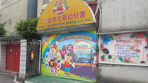 派斯特設計印刷 - 【展覽/展場CI視覺應用、活動佈置、招牌、戶外視覺、車體廣告、背板、輸出、施工】
擅長於品牌視覺呈現、CIS規劃、平面設計、商業廣告、
網頁設計、包裝設計、
菜單設計、會場佈置、設計品牌創意、賣場設計、FB代操、活動EDM設計...。
●網站:www.piest.com.tw
●信箱:pkunshuo@gmail.com
●官方Line: @ulq8299m
●行動:0955-252-515彭R 派斯特設計印刷 - 【展覽/展場CI視覺應用、活動佈置、招牌、戶外視覺、車體廣告、背板、輸出、施工】
擅長於品牌視覺呈現、CIS規劃、平面設計、商業廣告、
網頁設計、包裝設計、
菜單設計、會場佈置、設計品牌創意、賣場設計、FB代操、活動EDM設計...。
●網站:www.piest.com.tw
●信箱:pkunshuo@gmail.com
●官方Line: @ulq8299m
●行動:0955-252-515彭R