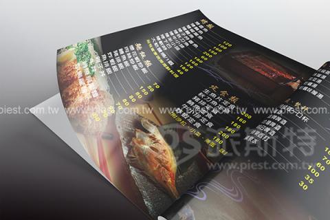 派斯特設計印刷 - 【MENU設計、印刷、攝影、菜單平面設計】
擅長於品牌視覺呈現、CIS規劃、平面設計、商業廣告、
網頁設計、包裝設計、
菜單設計、會場佈置、設計品牌創意、賣場設計、FB代操、活動EDM設計..。
●網站:www.piest.com.tw
●信箱:pkunshuo@gmail.com
●官方Line: @ulq8299m
●行動:0955-252-515彭R 派斯特設計印刷 - 【MENU設計、印刷、攝影、菜單平面設計】
擅長於品牌視覺呈現、CIS規劃、平面設計、商業廣告、
網頁設計、包裝設計、
菜單設計、會場佈置、設計品牌創意、賣場設計、FB代操、活動EDM設計..。
●網站:www.piest.com.tw
●信箱:pkunshuo@gmail.com
●官方Line: @ulq8299m
●行動:0955-252-515彭R