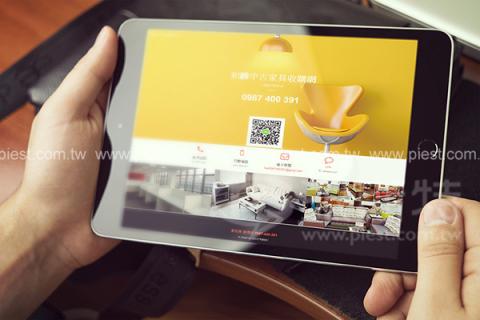 派斯特設計印刷 - 【網頁設計、電子商務、購物車、金物流、RWD響應式網頁、一頁式網頁、EDM、FB】
擅長於品牌視覺呈現、CIS規劃、平面設計、商業廣告、
網頁設計、包裝設計、
菜單設計、會場佈置、設計品牌創意、賣場設計、FB代操、活動EDM設計..。
●網站:www.piest.com.tw
●信箱:pkunshuo@gmail.com
●官方Line: @ulq8299m
●行動:0955-252-515彭R 派斯特設計印刷 - 【網頁設計、電子商務、購物車、金物流、RWD響應式網頁、一頁式網頁、EDM、FB】
擅長於品牌視覺呈現、CIS規劃、平面設計、商業廣告、
網頁設計、包裝設計、
菜單設計、會場佈置、設計品牌創意、賣場設計、FB代操、活動EDM設計..。
●網站:www.piest.com.tw
●信箱:pkunshuo@gmail.com
●官方Line: @ulq8299m
●行動:0955-252-515彭R