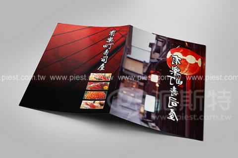 派斯特設計印刷 - 【MENU設計、印刷、攝影、菜單平面設計】
擅長於品牌視覺呈現、CIS規劃、平面設計、商業廣告、
網頁設計、包裝設計、
菜單設計、會場佈置、設計品牌創意、賣場設計、FB代操、活動EDM設計..。
●網站:www.piest.com.tw
●信箱:pkunshuo@gmail.com
●官方Line: @ulq8299m
●行動:0955-252-515彭R 派斯特設計印刷 - 【MENU設計、印刷、攝影、菜單平面設計】
擅長於品牌視覺呈現、CIS規劃、平面設計、商業廣告、
網頁設計、包裝設計、
菜單設計、會場佈置、設計品牌創意、賣場設計、FB代操、活動EDM設計..。
●網站:www.piest.com.tw
●信箱:pkunshuo@gmail.com
●官方Line: @ulq8299m
●行動:0955-252-515彭R