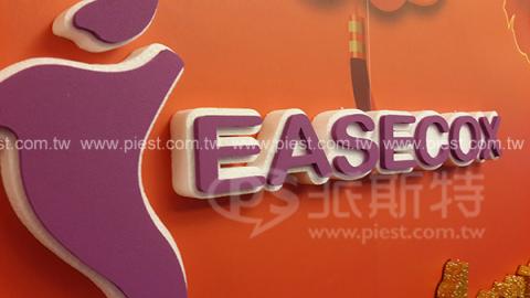 派斯特設計印刷 - 【展覽/展場CI視覺應用、活動佈置、招牌、戶外視覺、車體廣告、背板、輸出、施工】
擅長於品牌視覺呈現、CIS規劃、平面設計、商業廣告、
網頁設計、包裝設計、
菜單設計、會場佈置、設計品牌創意、賣場設計、FB代操、活動EDM設計...。
●網站:www.piest.com.tw
●信箱:pkunshuo@gmail.com
●官方Line: @ulq8299m
●行動:0955-252-515彭R 派斯特設計印刷 - 【展覽/展場CI視覺應用、活動佈置、招牌、戶外視覺、車體廣告、背板、輸出、施工】
擅長於品牌視覺呈現、CIS規劃、平面設計、商業廣告、
網頁設計、包裝設計、
菜單設計、會場佈置、設計品牌創意、賣場設計、FB代操、活動EDM設計...。
●網站:www.piest.com.tw
●信箱:pkunshuo@gmail.com
●官方Line: @ulq8299m
●行動:0955-252-515彭R