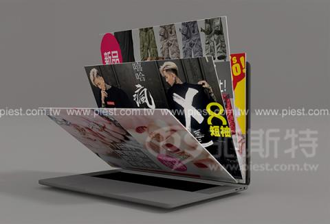 派斯特設計印刷 - 【網頁設計、電子商務、購物車、金物流、RWD響應式網頁、一頁式網頁、EDM、FB】
擅長於品牌視覺呈現、CIS規劃、平面設計、商業廣告、
網頁設計、包裝設計、
菜單設計、會場佈置、設計品牌創意、賣場設計、FB代操、活動EDM設計..。
●網站:www.piest.com.tw
●信箱:pkunshuo@gmail.com
●官方Line: @ulq8299m
●行動:0955-252-515彭R 派斯特設計印刷 - 【網頁設計、電子商務、購物車、金物流、RWD響應式網頁、一頁式網頁、EDM、FB】
擅長於品牌視覺呈現、CIS規劃、平面設計、商業廣告、
網頁設計、包裝設計、
菜單設計、會場佈置、設計品牌創意、賣場設計、FB代操、活動EDM設計..。
●網站:www.piest.com.tw
●信箱:pkunshuo@gmail.com
●官方Line: @ulq8299m
●行動:0955-252-515彭R