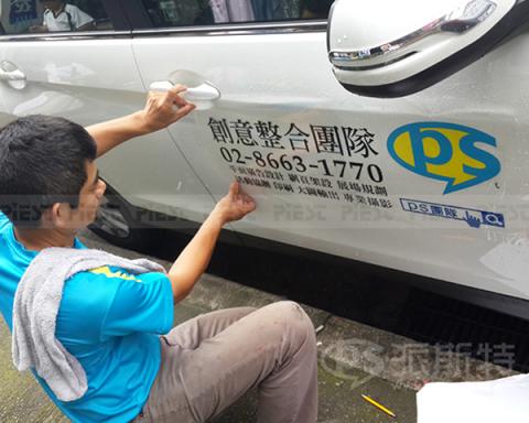 派斯特設計印刷 - 【展覽/展場CI視覺應用、活動佈置、招牌、戶外視覺、車體廣告、背板、輸出、施工】
擅長於品牌視覺呈現、CIS規劃、平面設計、商業廣告、
網頁設計、包裝設計、
菜單設計、會場佈置、設計品牌創意、賣場設計、FB代操、活動EDM設計...。
●網站:www.piest.com.tw
●信箱:pkunshuo@gmail.com
●官方Line: @ulq8299m
●行動:0955-252-515彭R 派斯特設計印刷 - 【展覽/展場CI視覺應用、活動佈置、招牌、戶外視覺、車體廣告、背板、輸出、施工】
擅長於品牌視覺呈現、CIS規劃、平面設計、商業廣告、
網頁設計、包裝設計、
菜單設計、會場佈置、設計品牌創意、賣場設計、FB代操、活動EDM設計...。
●網站:www.piest.com.tw
●信箱:pkunshuo@gmail.com
●官方Line: @ulq8299m
●行動:0955-252-515彭R