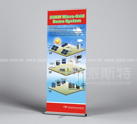 派斯特設計印刷 - 【展覽/展場CI視覺應用、活動佈置、招牌、戶外視覺、車體廣告、背板、輸出、施工】
擅長於品牌視覺呈現、CIS規劃、平面設計、商業廣告、
網頁設計、包裝設計、
菜單設計、會場佈置、設計品牌創意、賣場設計、FB代操、活動EDM設計...。
●網站:www.piest.com.tw
●信箱:pkunshuo@gmail.com
●官方Line: @ulq8299m
●行動:0955-252-515彭R 派斯特設計印刷 - 【展覽/展場CI視覺應用、活動佈置、招牌、戶外視覺、車體廣告、背板、輸出、施工】
擅長於品牌視覺呈現、CIS規劃、平面設計、商業廣告、
網頁設計、包裝設計、
菜單設計、會場佈置、設計品牌創意、賣場設計、FB代操、活動EDM設計...。
●網站:www.piest.com.tw
●信箱:pkunshuo@gmail.com
●官方Line: @ulq8299m
●行動:0955-252-515彭R