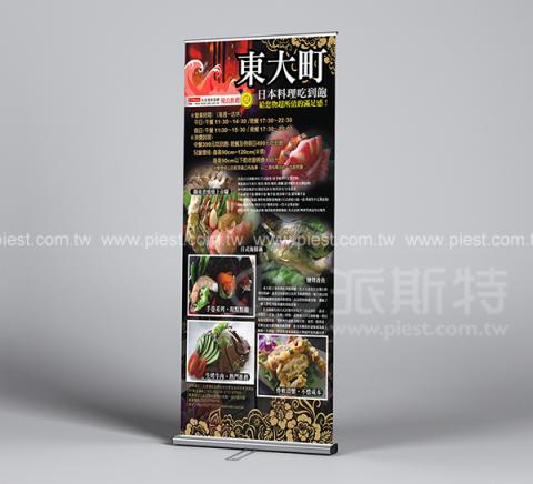 派斯特設計印刷 - 【展覽/展場CI視覺應用、活動佈置、招牌、戶外視覺、車體廣告、背板、輸出、施工】
擅長於品牌視覺呈現、CIS規劃、平面設計、商業廣告、
網頁設計、包裝設計、
菜單設計、會場佈置、設計品牌創意、賣場設計、FB代操、活動EDM設計...。
●網站:www.piest.com.tw
●信箱:pkunshuo@gmail.com
●官方Line: @ulq8299m
●行動:0955-252-515彭R 派斯特設計印刷 - 【展覽/展場CI視覺應用、活動佈置、招牌、戶外視覺、車體廣告、背板、輸出、施工】
擅長於品牌視覺呈現、CIS規劃、平面設計、商業廣告、
網頁設計、包裝設計、
菜單設計、會場佈置、設計品牌創意、賣場設計、FB代操、活動EDM設計...。
●網站:www.piest.com.tw
●信箱:pkunshuo@gmail.com
●官方Line: @ulq8299m
●行動:0955-252-515彭R