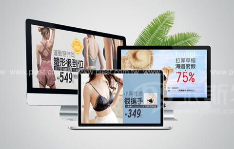 派斯特設計印刷 - 【網頁設計、電子商務、購物車、金物流、RWD響應式網頁、一頁式網頁、EDM、FB】
擅長於品牌視覺呈現、CIS規劃、平面設計、商業廣告、
網頁設計、包裝設計、
菜單設計、會場佈置、設計品牌創意、賣場設計、FB代操、活動EDM設計..。
●網站:www.piest.com.tw
●信箱:pkunshuo@gmail.com
●官方Line: @ulq8299m
●行動:0955-252-515彭R 派斯特設計印刷 - 【網頁設計、電子商務、購物車、金物流、RWD響應式網頁、一頁式網頁、EDM、FB】
擅長於品牌視覺呈現、CIS規劃、平面設計、商業廣告、
網頁設計、包裝設計、
菜單設計、會場佈置、設計品牌創意、賣場設計、FB代操、活動EDM設計..。
●網站:www.piest.com.tw
●信箱:pkunshuo@gmail.com
●官方Line: @ulq8299m
●行動:0955-252-515彭R