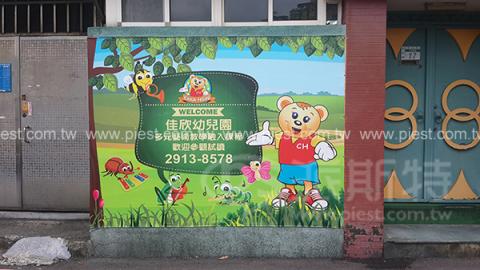 派斯特設計印刷 - 【展覽/展場CI視覺應用、活動佈置、招牌、戶外視覺、車體廣告、背板、輸出、施工】
擅長於品牌視覺呈現、CIS規劃、平面設計、商業廣告、
網頁設計、包裝設計、
菜單設計、會場佈置、設計品牌創意、賣場設計、FB代操、活動EDM設計...。
●網站:www.piest.com.tw
●信箱:pkunshuo@gmail.com
●官方Line: @ulq8299m
●行動:0955-252-515彭R 派斯特設計印刷 - 【展覽/展場CI視覺應用、活動佈置、招牌、戶外視覺、車體廣告、背板、輸出、施工】
擅長於品牌視覺呈現、CIS規劃、平面設計、商業廣告、
網頁設計、包裝設計、
菜單設計、會場佈置、設計品牌創意、賣場設計、FB代操、活動EDM設計...。
●網站:www.piest.com.tw
●信箱:pkunshuo@gmail.com
●官方Line: @ulq8299m
●行動:0955-252-515彭R