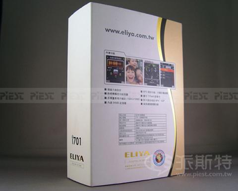 派斯特設計印刷 - 【彩盒設計、包裝設計、設計印刷、期刊、型錄、輸出、展覽/展場、海報、CI視覺應用】
擅長於品牌視覺呈現、CIS規劃、平面設計、商業廣告、
網頁設計、包裝設計、
菜單設計、會場佈置、設計品牌創意、賣場設計、FB代操、活動EDM設計..。
●網站:www.piest.com.tw
●信箱:pkunshuo@gmail.com
●官方Line: @ulq8299m
●行動:0955-252-515彭R 派斯特設計印刷 - 【彩盒設計、包裝設計、設計印刷、期刊、型錄、輸出、展覽/展場、海報、CI視覺應用】
擅長於品牌視覺呈現、CIS規劃、平面設計、商業廣告、
網頁設計、包裝設計、
菜單設計、會場佈置、設計品牌創意、賣場設計、FB代操、活動EDM設計..。
●網站:www.piest.com.tw
●信箱:pkunshuo@gmail.com
●官方Line: @ulq8299m
●行動:0955-252-515彭R