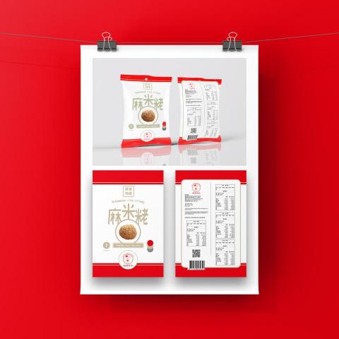 吳軍 - 包裝設計