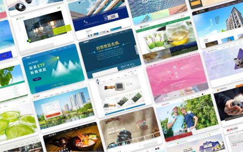 謝詩儀 - 網頁設計