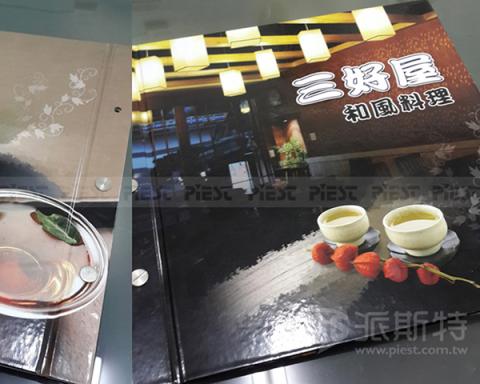 派斯特設計印刷 - 【MENU設計、印刷、攝影、菜單平面設計】
擅長於品牌視覺呈現、CIS規劃、平面設計、商業廣告、
網頁設計、包裝設計、
菜單設計、會場佈置、設計品牌創意、賣場設計、FB代操、活動EDM設計..。
●網站:www.piest.com.tw
●信箱:pkunshuo@gmail.com
●官方Line: @ulq8299m
●行動:0955-252-515彭R 派斯特設計印刷 - 【MENU設計、印刷、攝影、菜單平面設計】
擅長於品牌視覺呈現、CIS規劃、平面設計、商業廣告、
網頁設計、包裝設計、
菜單設計、會場佈置、設計品牌創意、賣場設計、FB代操、活動EDM設計..。
●網站:www.piest.com.tw
●信箱:pkunshuo@gmail.com
●官方Line: @ulq8299m
●行動:0955-252-515彭R