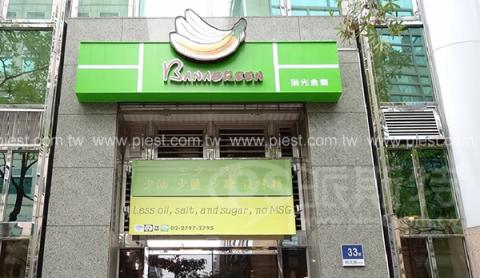 派斯特設計印刷 - 【展覽/展場CI視覺應用、活動佈置、招牌、戶外視覺、車體廣告、背板、輸出、施工】
擅長於品牌視覺呈現、CIS規劃、平面設計、商業廣告、
網頁設計、包裝設計、
菜單設計、會場佈置、設計品牌創意、賣場設計、FB代操、活動EDM設計...。
●網站:www.piest.com.tw
●信箱:pkunshuo@gmail.com
●官方Line: @ulq8299m
●行動:0955-252-515彭R 派斯特設計印刷 - 【展覽/展場CI視覺應用、活動佈置、招牌、戶外視覺、車體廣告、背板、輸出、施工】
擅長於品牌視覺呈現、CIS規劃、平面設計、商業廣告、
網頁設計、包裝設計、
菜單設計、會場佈置、設計品牌創意、賣場設計、FB代操、活動EDM設計...。
●網站:www.piest.com.tw
●信箱:pkunshuo@gmail.com
●官方Line: @ulq8299m
●行動:0955-252-515彭R