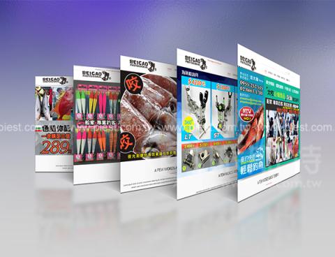 派斯特設計印刷 - 【網頁設計、電子商務、購物車、金物流、RWD響應式網頁、一頁式網頁、EDM、FB】
擅長於品牌視覺呈現、CIS規劃、平面設計、商業廣告、
網頁設計、包裝設計、
菜單設計、會場佈置、設計品牌創意、賣場設計、FB代操、活動EDM設計..。
●網站:www.piest.com.tw
●信箱:pkunshuo@gmail.com
●官方Line: @ulq8299m
●行動:0955-252-515彭R 派斯特設計印刷 - 【網頁設計、電子商務、購物車、金物流、RWD響應式網頁、一頁式網頁、EDM、FB】
擅長於品牌視覺呈現、CIS規劃、平面設計、商業廣告、
網頁設計、包裝設計、
菜單設計、會場佈置、設計品牌創意、賣場設計、FB代操、活動EDM設計..。
●網站:www.piest.com.tw
●信箱:pkunshuo@gmail.com
●官方Line: @ulq8299m
●行動:0955-252-515彭R