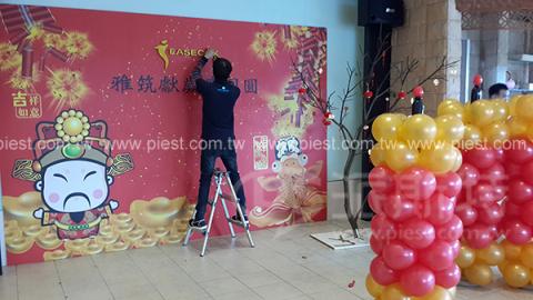 派斯特設計印刷 - 【展覽/展場CI視覺應用、活動佈置、招牌、戶外視覺、車體廣告、背板、輸出、施工】
擅長於品牌視覺呈現、CIS規劃、平面設計、商業廣告、
網頁設計、包裝設計、
菜單設計、會場佈置、設計品牌創意、賣場設計、FB代操、活動EDM設計...。
●網站:www.piest.com.tw
●信箱:pkunshuo@gmail.com
●官方Line: @ulq8299m
●行動:0955-252-515彭R 派斯特設計印刷 - 【展覽/展場CI視覺應用、活動佈置、招牌、戶外視覺、車體廣告、背板、輸出、施工】
擅長於品牌視覺呈現、CIS規劃、平面設計、商業廣告、
網頁設計、包裝設計、
菜單設計、會場佈置、設計品牌創意、賣場設計、FB代操、活動EDM設計...。
●網站:www.piest.com.tw
●信箱:pkunshuo@gmail.com
●官方Line: @ulq8299m
●行動:0955-252-515彭R