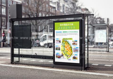 派斯特設計印刷 - 【展覽/展場CI視覺應用、活動佈置、招牌、戶外視覺、車體廣告、背板、輸出、施工】
擅長於品牌視覺呈現、CIS規劃、平面設計、商業廣告、
網頁設計、包裝設計、
菜單設計、會場佈置、設計品牌創意、賣場設計、FB代操、活動EDM設計...。
●網站:www.piest.com.tw
●信箱:pkunshuo@gmail.com
●官方Line: @ulq8299m
●行動:0955-252-515彭R 派斯特設計印刷 - 【展覽/展場CI視覺應用、活動佈置、招牌、戶外視覺、車體廣告、背板、輸出、施工】
擅長於品牌視覺呈現、CIS規劃、平面設計、商業廣告、
網頁設計、包裝設計、
菜單設計、會場佈置、設計品牌創意、賣場設計、FB代操、活動EDM設計...。
●網站:www.piest.com.tw
●信箱:pkunshuo@gmail.com
●官方Line: @ulq8299m
●行動:0955-252-515彭R