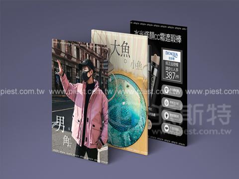 派斯特設計印刷 - 【網頁設計、電子商務、購物車、金物流、RWD響應式網頁、一頁式網頁、EDM、FB】
擅長於品牌視覺呈現、CIS規劃、平面設計、商業廣告、
網頁設計、包裝設計、
菜單設計、會場佈置、設計品牌創意、賣場設計、FB代操、活動EDM設計..。
●網站:www.piest.com.tw
●信箱:pkunshuo@gmail.com
●官方Line: @ulq8299m
●行動:0955-252-515彭R 派斯特設計印刷 - 【網頁設計、電子商務、購物車、金物流、RWD響應式網頁、一頁式網頁、EDM、FB】
擅長於品牌視覺呈現、CIS規劃、平面設計、商業廣告、
網頁設計、包裝設計、
菜單設計、會場佈置、設計品牌創意、賣場設計、FB代操、活動EDM設計..。
●網站:www.piest.com.tw
●信箱:pkunshuo@gmail.com
●官方Line: @ulq8299m
●行動:0955-252-515彭R